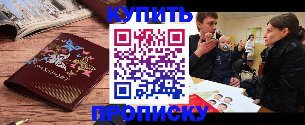 форма 3 в Кызыле